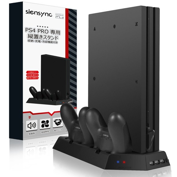 Ps4 Pro専用 冷却 充電 多機能 コントローラー2台同時充電 Usbハブ3ポート 買い取り 縦置きスタンド Ps4sta ブラック