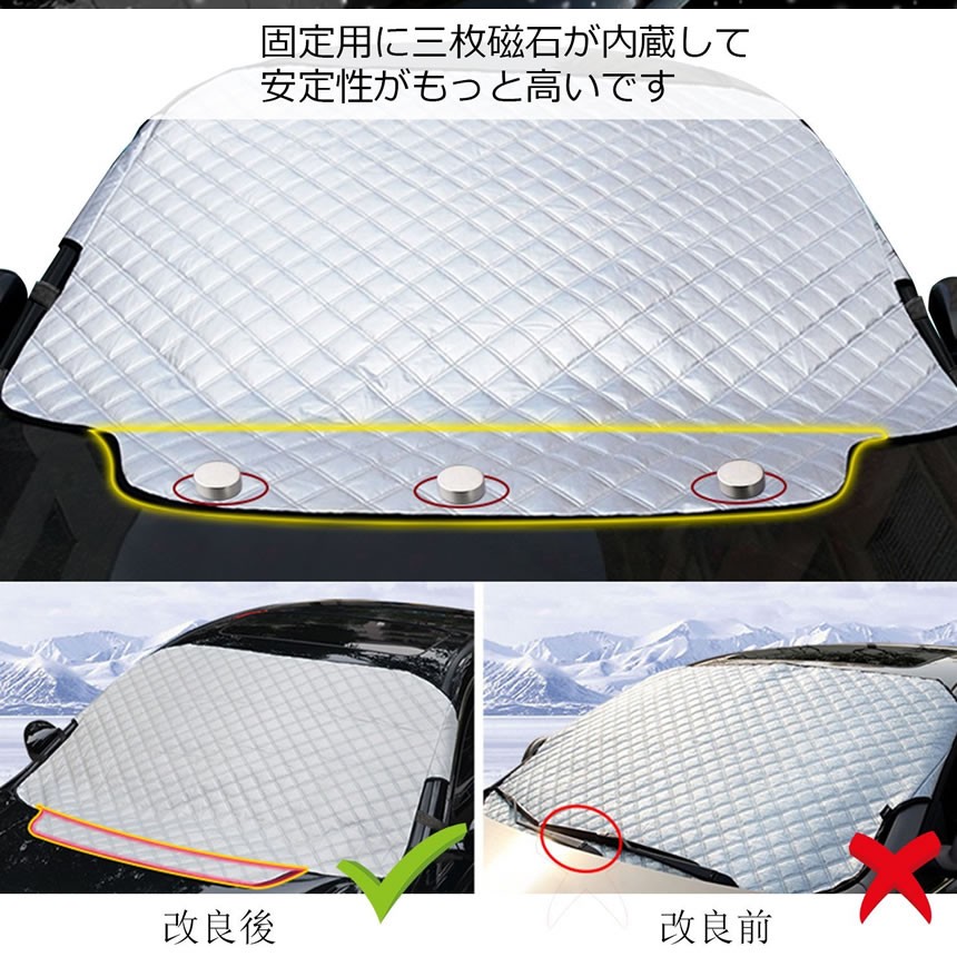 5セット 車用ダートガード 改良版 全店販売中 カーフロントカバー サンシェード 四季用 遮光 Dartguard 落葉対策 防水 普通車 Suv車 外装