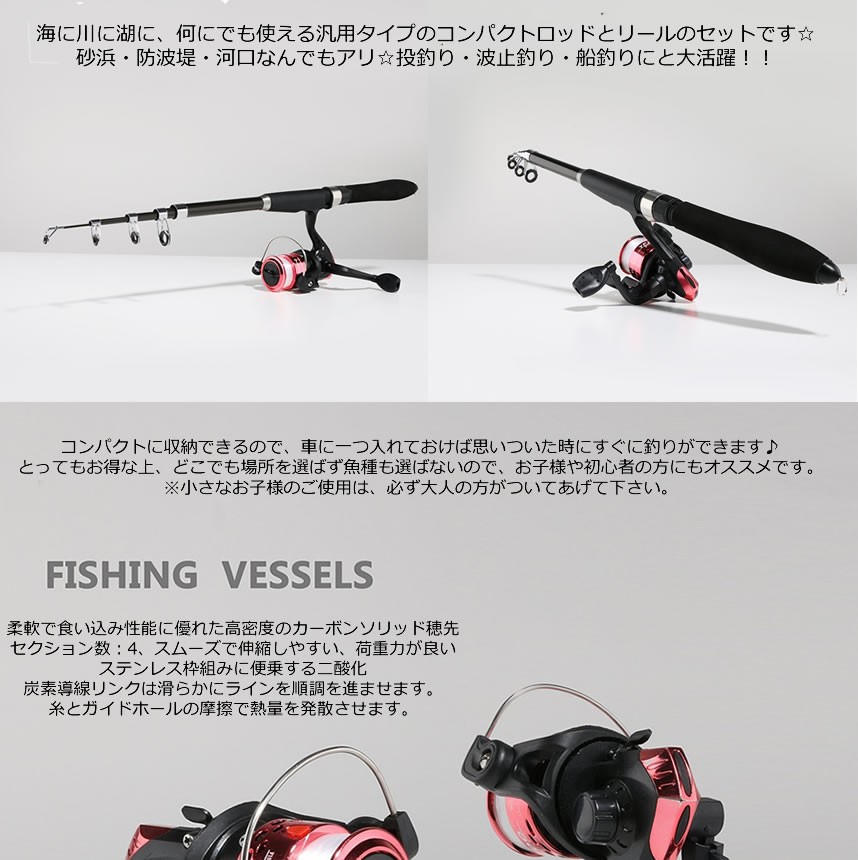 新作送料無料 初フィッシュフルセット 釣りセット ルアーセット 釣竿セット 初心者 子供 スピニングリール 海釣り 投げ釣り 釣り具 釣り竿セット の 2個セット Softwaretestingnews Co Uk