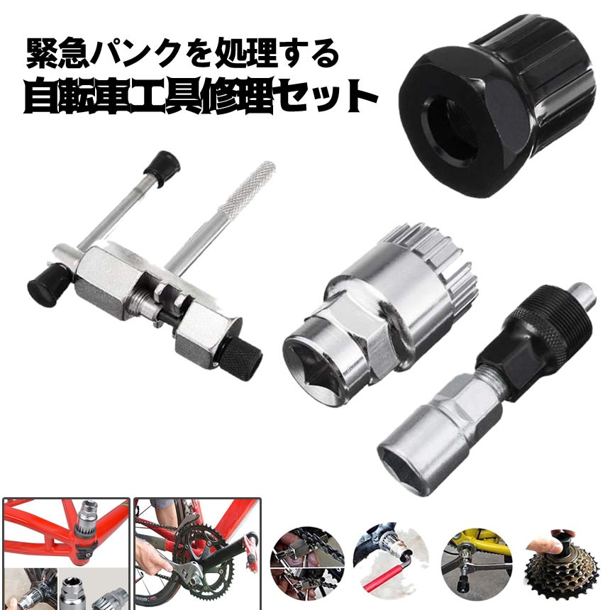 ホイール 海外発送 自転車 修理