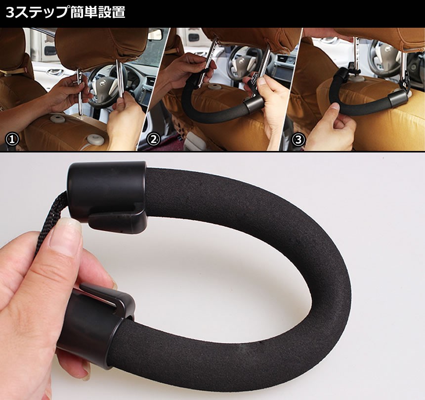 日本正規品 2セット 取手 持ち手 アシストグリップ 車用 取っ手 ハンドル グリップ アシスト 補助 Stgurip