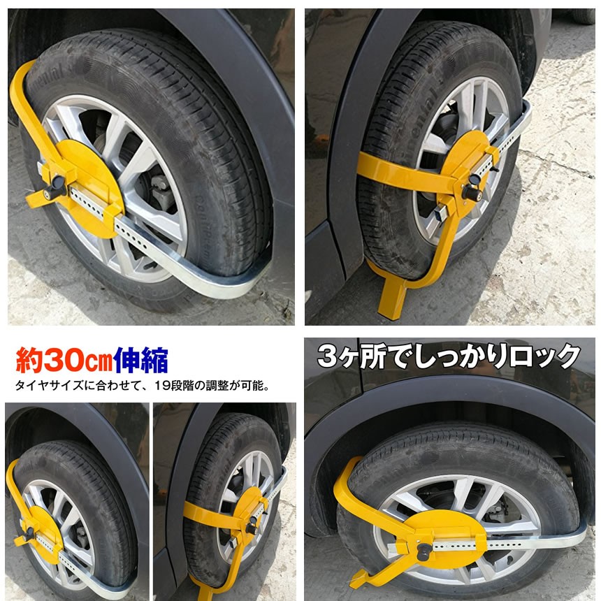 盗難ボウシー履く楽駐 車両 盗難防止 タイヤロック ホイール カーセキュリティ 在庫処分 防犯 車 ボルト Toubouc
