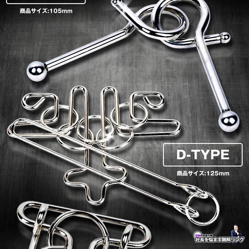 ハナヤマ はずる キャスト エニグマ