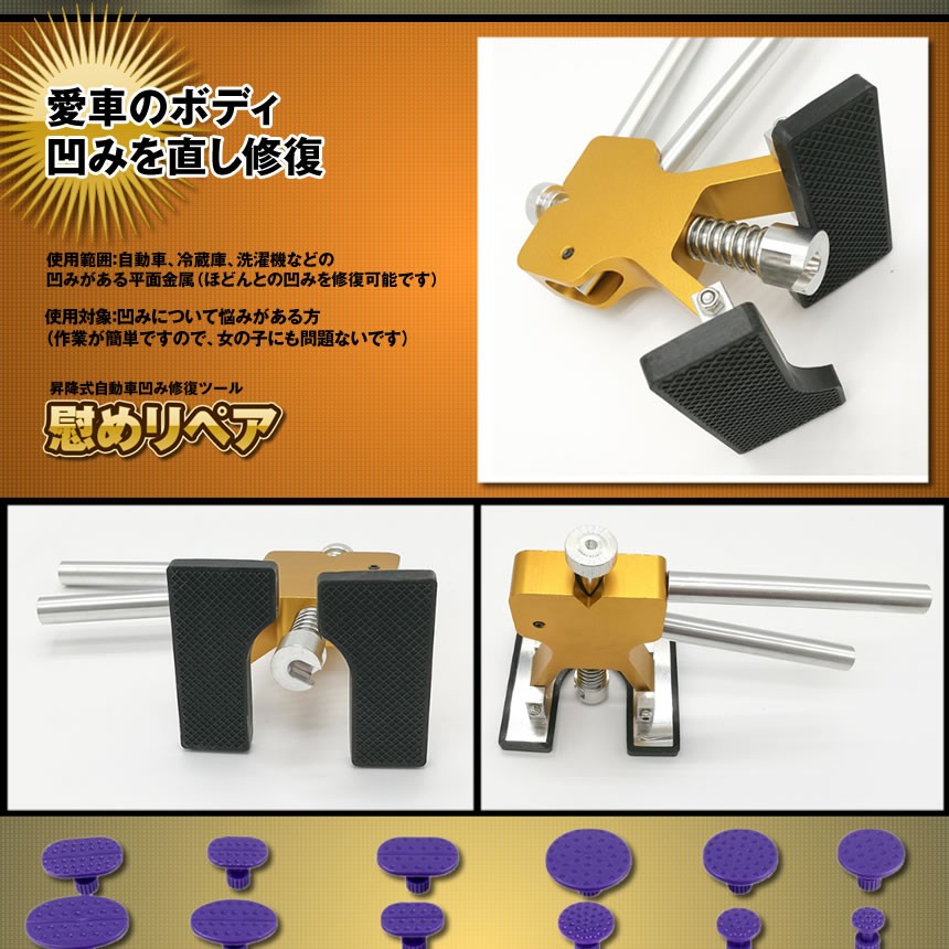 人気沸騰ブラドン プロ仕様80点フルセット❣小さな凹み～大きな凹みも