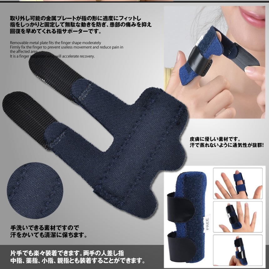 指サポーター 突き指 腱鞘炎 ばね指 関節痛 小指 薬指 親指 人差し指 手 固定 サポーター バスケ バレー 学生 大人 Yubitect Kg0618 12a Com Shot 通販 Yahoo ショッピング