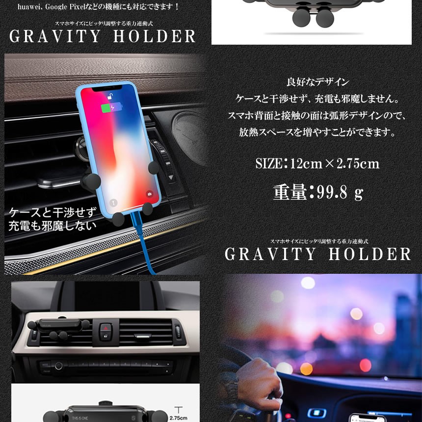 スマホホルダー 車載ホルダー 重力連動 自動調整 簡単 車 ホルダー 在庫限り スマホスタンド の 強力固定 携帯 Iphone スマートフォン 10個セット クリップ式