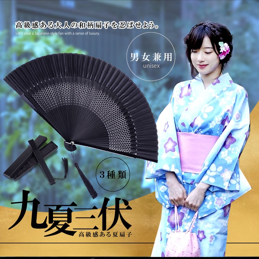 扇子 Bタイプ 高品質 絹 高級 メンズ レディース 短地 黒骨竹 男性用 祭り Kyukasen B の 10個セット 小物 おしゃれ 浴衣 人気