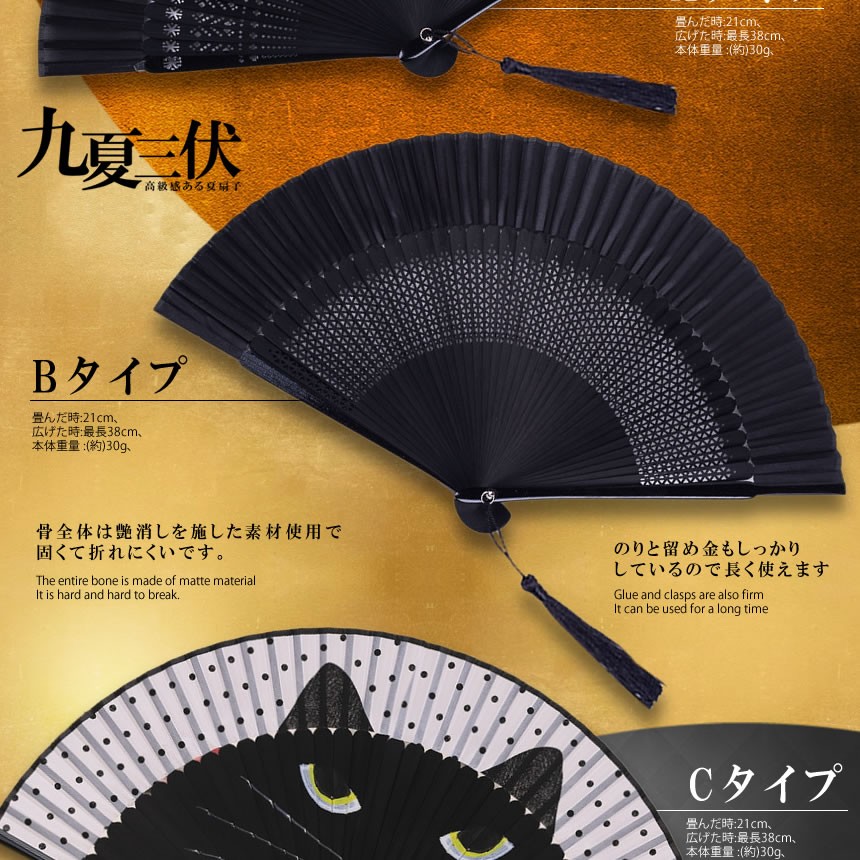 扇子 Bタイプ 高品質 絹 高級 メンズ レディース 短地 黒骨竹 男性用 祭り Kyukasen B の 10個セット 小物 おしゃれ 浴衣 人気
