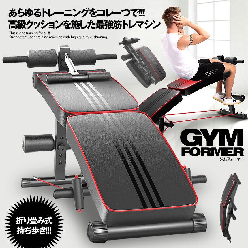 シットアップベンチ 腹筋マシン 折りたたみ 筋トレ マルチ チューブ トレーニング カーブ型 腹筋台 筋力 トレーニング フィットネス GYMFORMER :kg0717-10a:COM-SHOT - 通販 - Yahoo!ショッピング シットアップベンチ 腹筋マシン 折りたたみ 筋トレ マルチ チューブ トレーニング カーブ型 腹筋台 筋力 トレーニング フィットネス GYMFORMER :kg0717-10a:COM-SHOT - 通販 - Yahoo!ショッピング