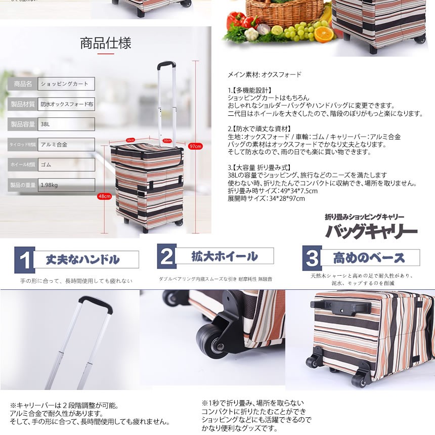 訳あり ショッピングカート 折り畳み キャリー 買い物カート 防水 キャリーカート 大容量 オックスフォード Bagkyari の 3個セット 代引可最安値