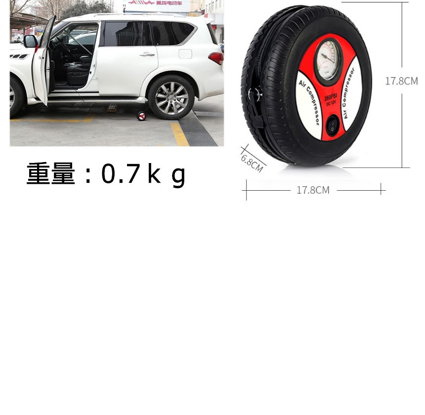 エアコンプレッサー 車用 12v 車用空気入れ 車載 携帯便利 自動車 浮き輪 風船用 バイク 自転車 最新アイテム ボール Kompre