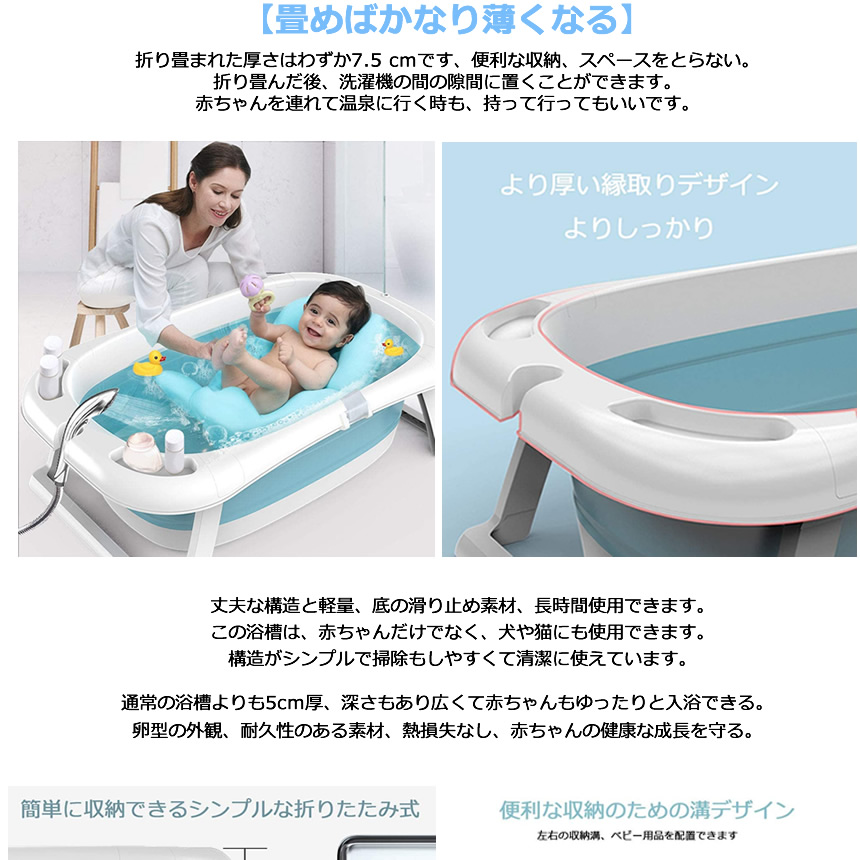 折りたたみ 子供用風呂 ブルー お風呂 折り畳み ベビーバス 赤ちゃん 子供 家庭用 収納 薄さ７cm ベビー用品 バケツ キッズ 安全 ペット Akaburo Bl M Kh0618 53a Com Shot 通販 Yahoo ショッピング