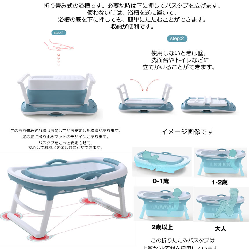 期間限定送料無料 折りたたみ バスタブ ピンク 折り畳み式浴槽 折りたたみ式浴槽 お風呂 大人 子供 バスルーム 自宅 プール 入浴 コンパクト Tatabath Pk 新しいコレクション Www Muslimaidusa Org