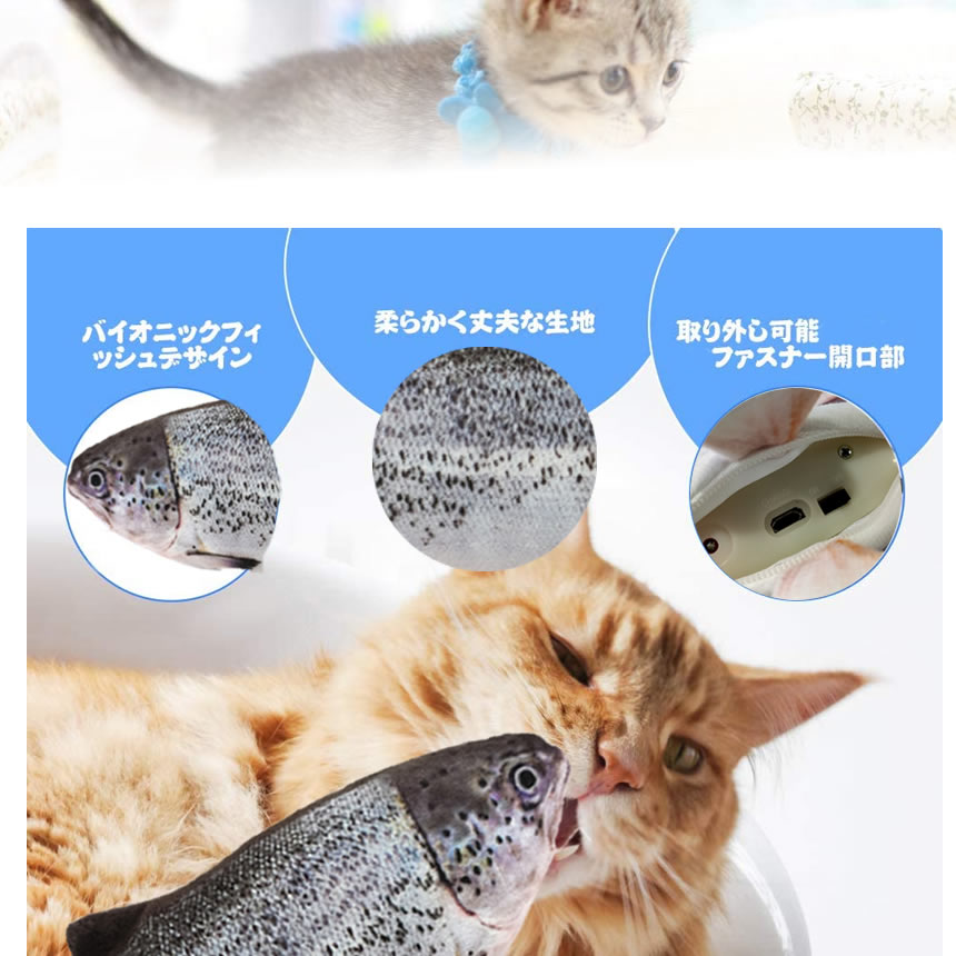 猫おもちゃ 魚 動く 電動魚 猫用 ぬいぐるみ USB充電式 運動不足 ストレス解消 爪磨き 噛むおもちゃ またたびおもちゃ 猫のおもちゃ  NEKOSAKA :m-kh0908-53a:NEXT STAGE - 通販 - Yahoo!ショッピング