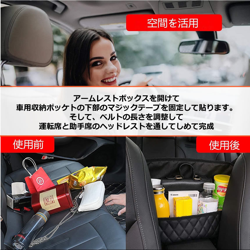 車用収納ポケット 車 収納バッグ 収納 ポケット 車用 カー用品 カバンホルダー 省スペース 大容量 簡単取付 PU レザー 小物入れ 隙間収納 CAPOKE :m-ki0628-11a:SHOP EAST - 通販 - Yahoo!ショッピング 車用収納ポケット 車 収納バッグ 収納 ポケット 車用 カー用品 カバンホルダー 省スペース 大容量 簡単取付 PU レザー 小物入れ 隙間収納 CAPOKE :m-ki0628-11a:SHOP EAST - 通販 - Yahoo!ショッピング