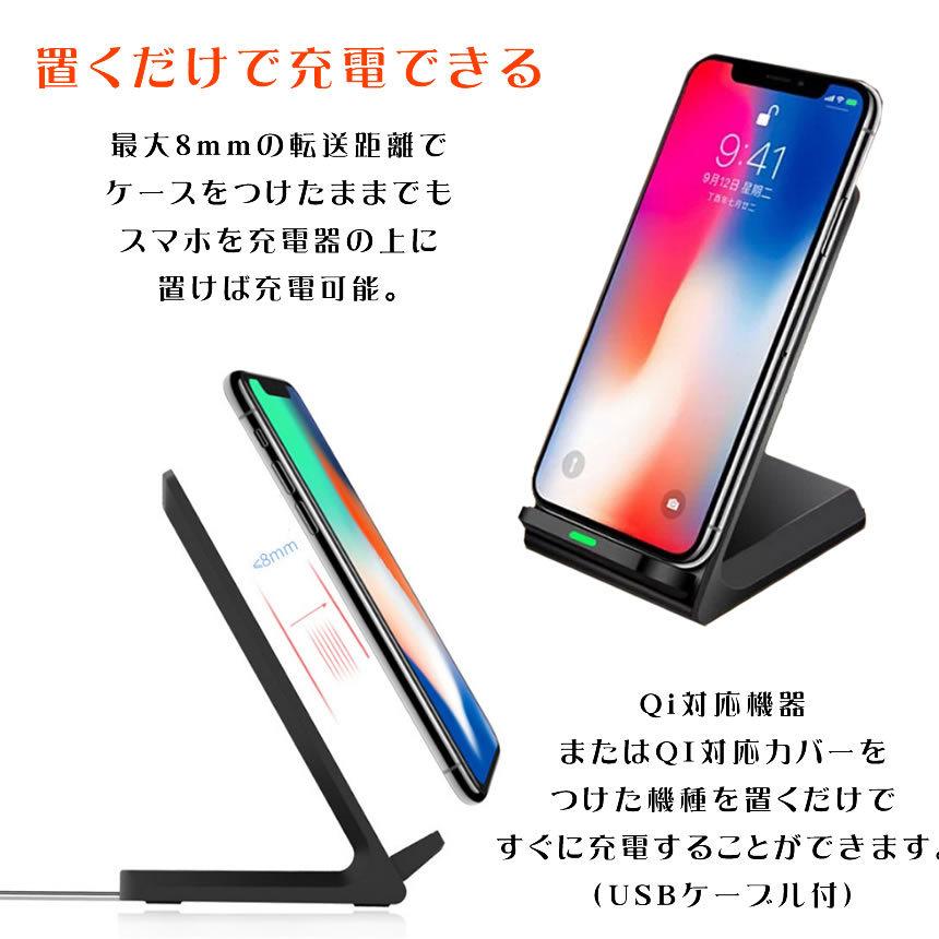  wireless charger put only charge stand iPhone12 11 SE2 X XR XS 8 smartphone Android wireless charger android. charge protection Qi RESTAN