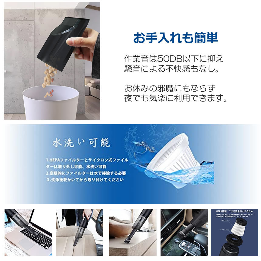 掃除機 コードレス 爆安プライス 2個セット パワフル pa 吸引力 ハンディクリーナー Usb充電式 フィルター交換不要 Hipower 車載用 カークリーナー 手持ち掃除機 軽量