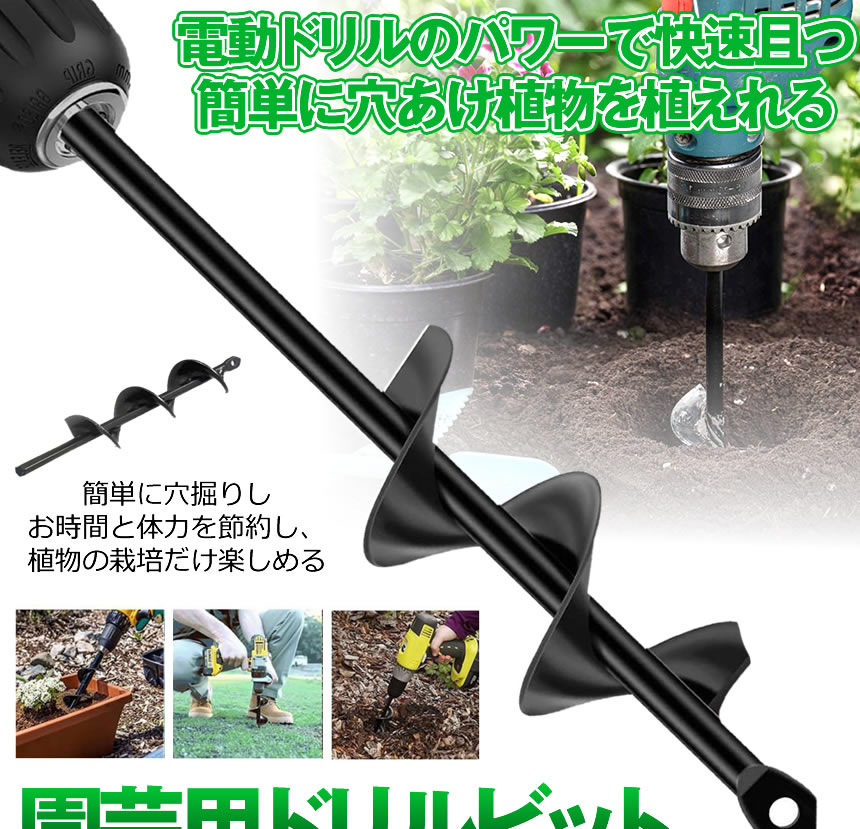 市場 コンパクト穴掘り器 ガーデニング 手袋付き 穴掘り 土起こし 杭 支柱立て