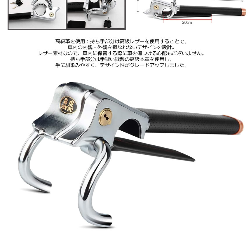 ハンドルロック ステアリングロック 盗難防止 最強 車 リレーアタック対策グッズ 緊急脱出用 鍵2本付き 印象のデザイン 車両盗難対策 スペアキー セキュリティー Torock