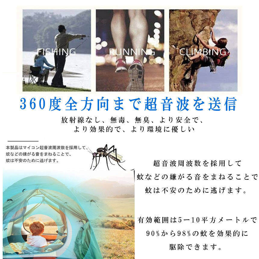 2個セット 蚊除け時計 体温計機能 ブラック 蚊除けブレス 虫除けブレス 時計 虫よけ ブレスレット 超音波 蚊よけ Usb充電 サイズ調整 Taikawa Bk M Mi0517 11a 2set Next Stage 通販 Yahoo ショッピング
