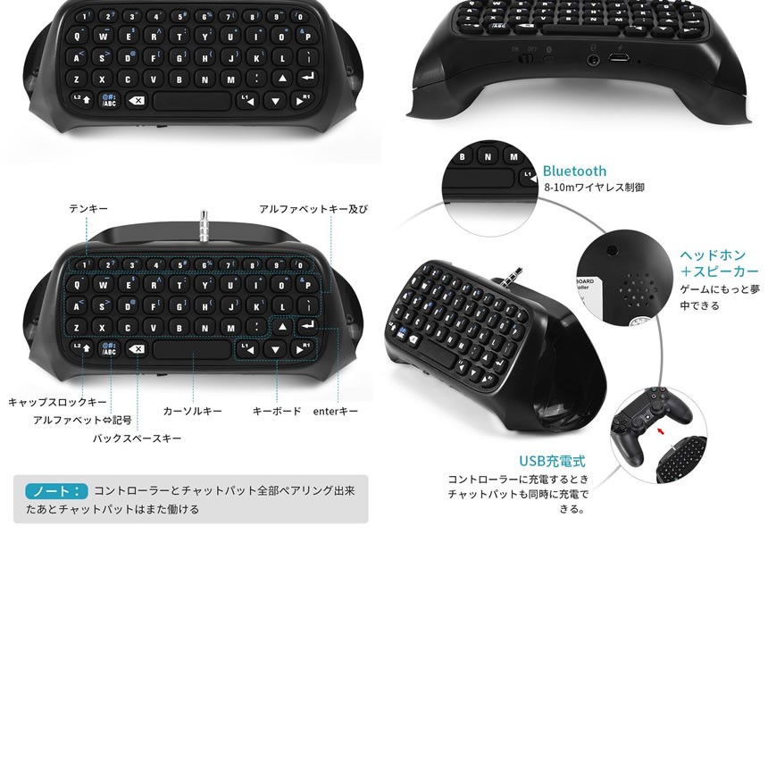 キボゾーン 人気 Ps4 ワイヤレス チャットパッド メッセージ コントローラーキーボード Keybozon