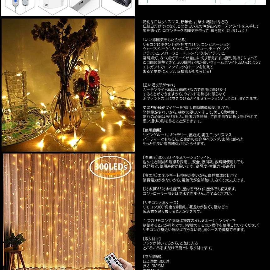 イルミネーション ライト ホワイト カーテン 電飾 ハロウィン クリスマス 窓 ベランダ 飾り Usb給電式 Irumira Wh Mg12 26a Next Stage 通販 Yahoo ショッピング