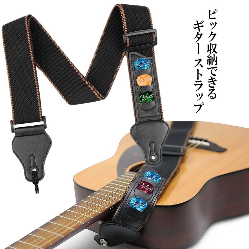 ギター ストラップ ブラック ウクレレベースストラップ ギターピック ポケット 綿ギター 肩掛けベルト Stguit Bk Mg17 21a Shop East 通販 Yahoo ショッピング