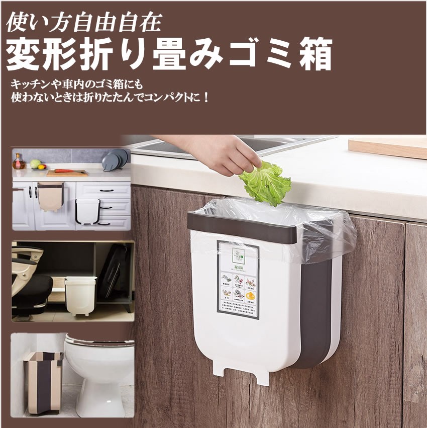 キッチン キャビネット ゴミ箱 ブラウン ポリ袋 ホルダー ぶら下げ 大
