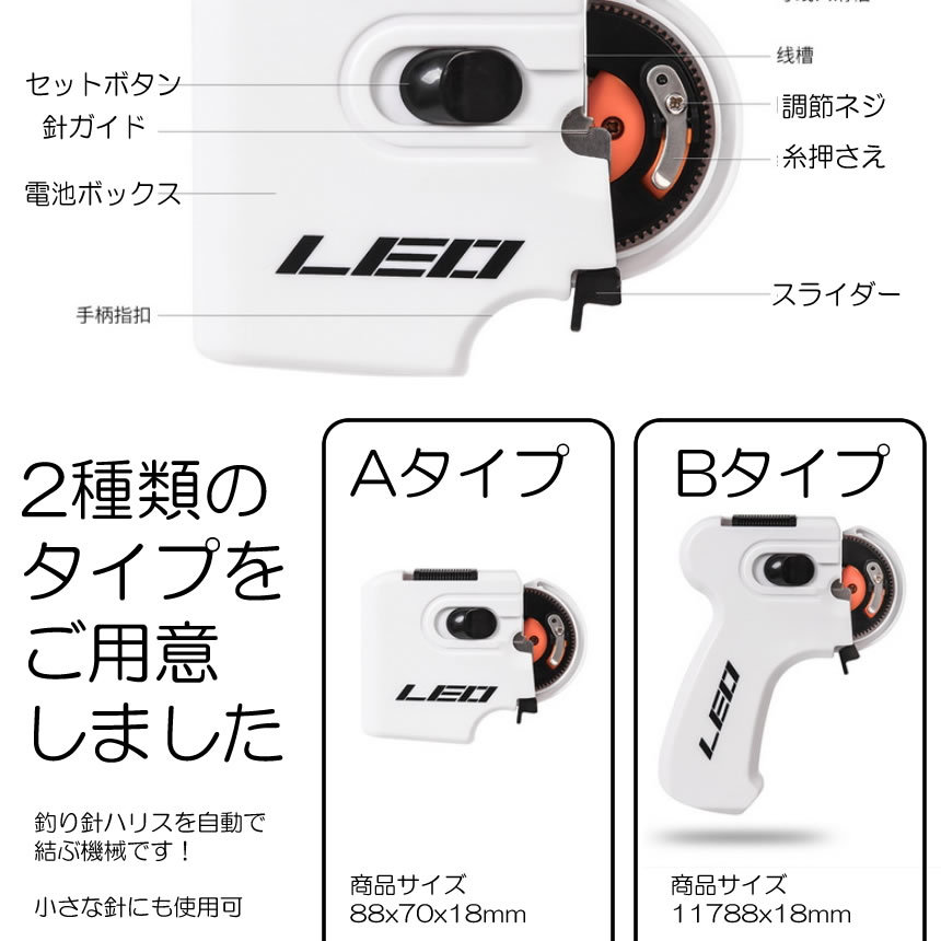 釣り用 針結び器 自動フック Aタイプ 持ち手なし 釣り 針 仕掛け 結び器 釣具 釣りフック 乾電池式 薄型 海釣り 船釣り 川釣り ZIMOTEN-A :s-kh0926-10a:COM-SHOT - 通販 - Yahoo!ショッピング 釣り用 針結び器 自動フック Aタイプ 持ち手なし 釣り 針 仕掛け 結び器 釣具 釣りフック 乾電池式 薄型 海釣り 船釣り 川釣り ZIMOTEN-A :s-kh0926-10a:COM-SHOT - 通販 - Yahoo!ショッピング