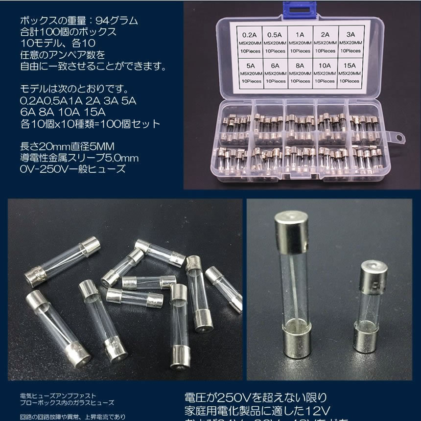 ガラスヒューズ 100個セット 電気 アンプ ファスト ブロー ボックス 回路 制御 安全 メンテナンス 機械 部品 100hyuseg S Kh1006 14a Shop East 通販 Yahoo ショッピング