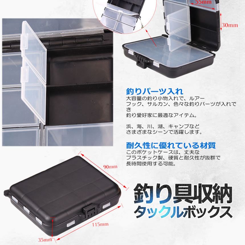 釣具収納 タックルボックス ルアー ケース ポータブル 仕掛け 釣具収納 タックルボックス ルアー ケース ポータブル 仕掛け