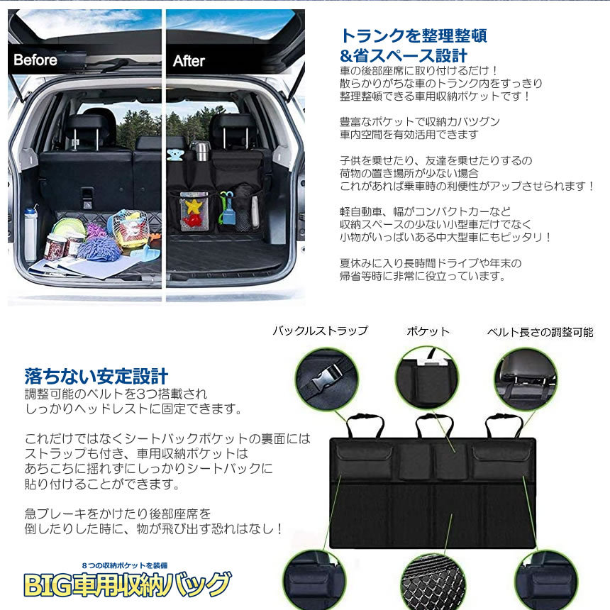 代購代標第一品牌 樂淘letao 倒産車用収納バッグトランク後部座席用使用便利小物整理ラゲッジルームバッグ省スペース設計取付簡単カー用品