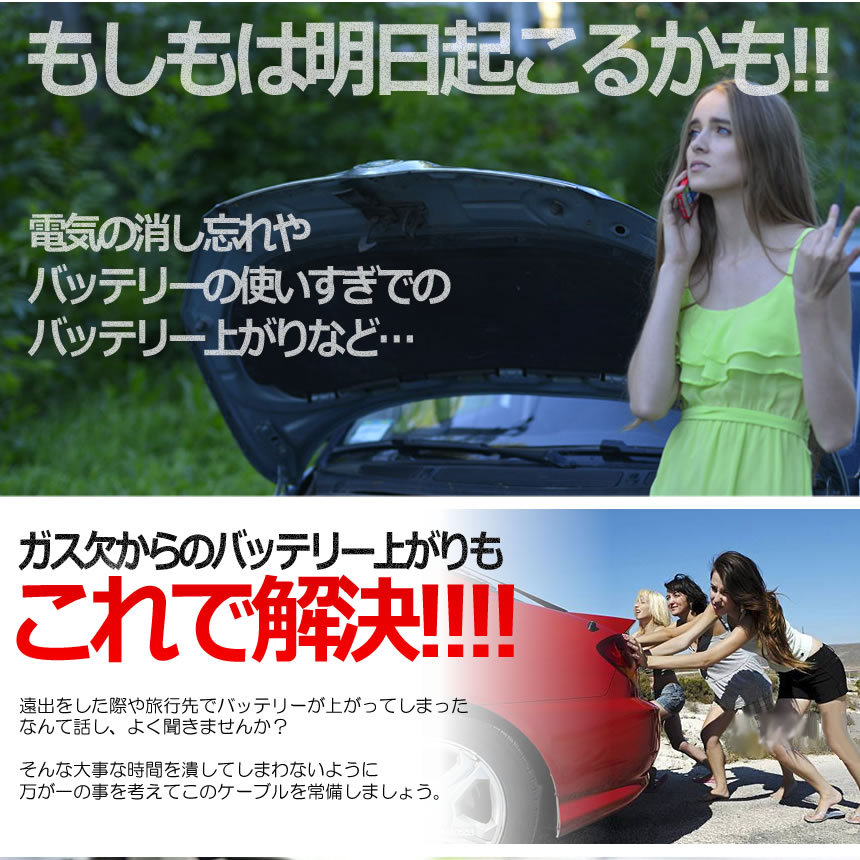 車載 ブースターケーブル 2 5m バッテリー上がり 電気 緊急 1800a 普通車 軽自動車 高安全性 国内配送 Esuttat 高耐久性 極太 ワニ口クリップ