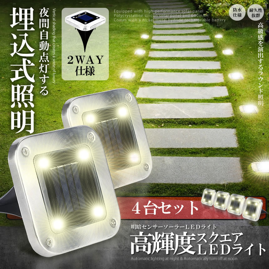 新品登場 4台セット❣超高輝度COBライト搭載 航空アルミ合金製