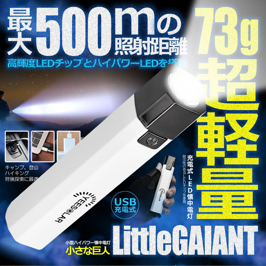 送料無料/即納】 懐中電灯 高輝度 フィンガー 屋外防水 アルミニウム製 CREEチップ ライト ペン 送料無料/即納】 懐中電灯 高輝度 フィンガー 屋外防水 アルミニウム製 CREEチップ ライト ペン