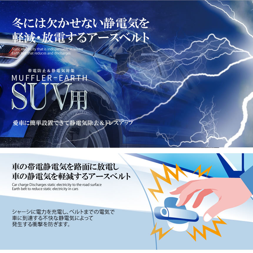 車 Suv用 マフラーアース 40cm 帯電性電気 路面に放電 即納 最大半額 帯電防止 ストラップ 静電気対策 Suv Sedemah 汎用 接地線