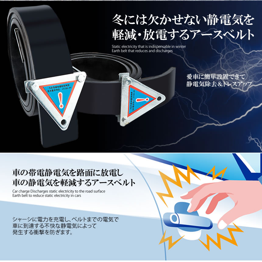 車 トラック用 マフラーアース 150cm 帯電性電気 路面に放電 帯電防止 静電気対策 ストラップ 接地線 車 汎用 Torradeki S Ki1129 12a Com Shot 通販 Yahoo ショッピング