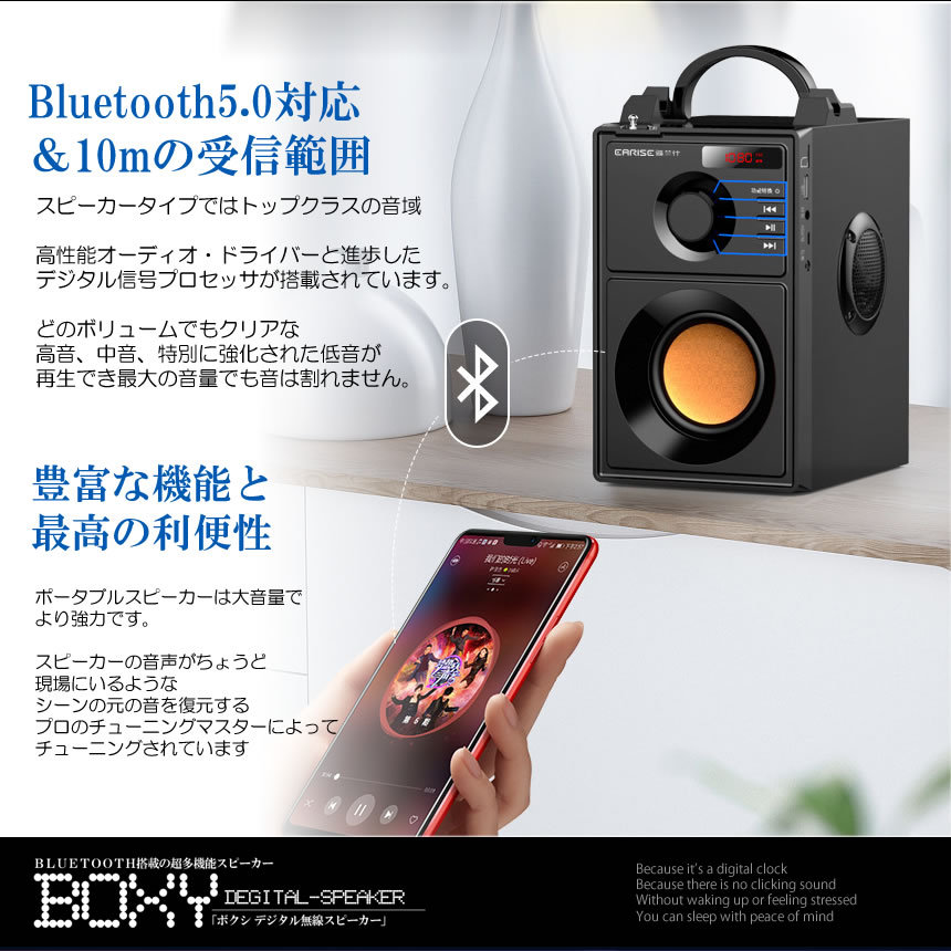 Bluetooth ボックス スピーカー ビッグ サブ ウーファー 無線 USB ポータブル 高音質 大音量 屋外 旅行 BOXWSSP  :s-ki1204-14a:SHOP EAST 通販 
