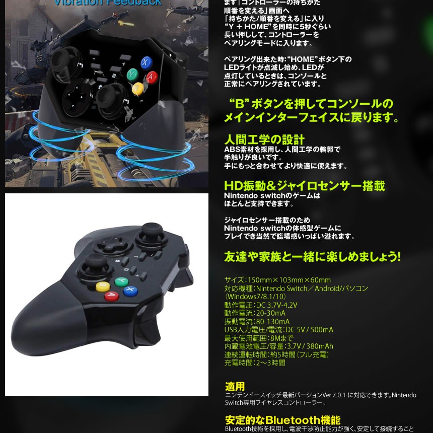 Switch ワイヤレス コントローラー 任天堂 スイッチ 無線 Sukecon Bk ゲームパッド Bluetooth Pc 限定特価