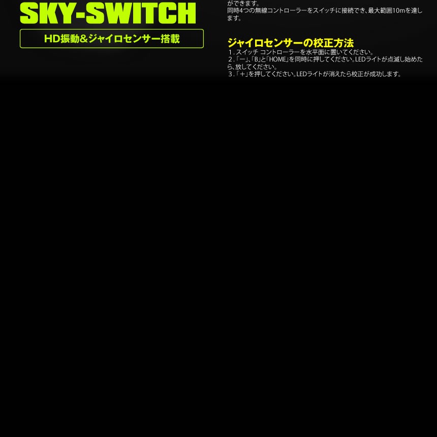 Switch ワイヤレス コントローラー 任天堂 スイッチ 無線 Sukecon Bk ゲームパッド Bluetooth Pc 限定特価