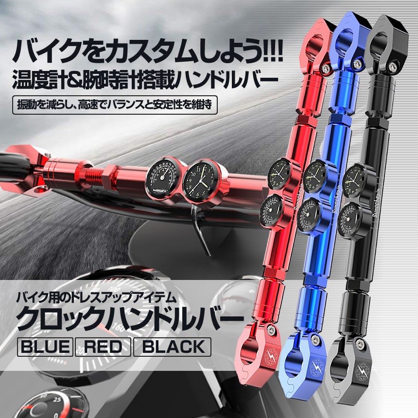 送料送料 超格好いいハンドルバー ギガランキングｊｐ