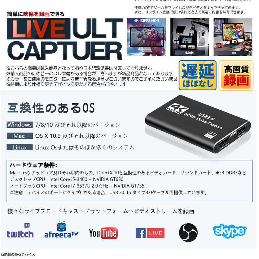 送料無料 遅延ほぼなくデータ録画転送 ギガランキングｊｐ