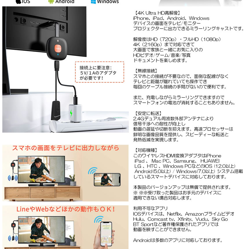 無線 Hdmi変換アダプタ 携帯画面をテレビに映す Iphone ミラーリング Ipadテレビ接続 スマホとテレビを繋ぐ Usbta11 S Mh0801 17a Next Stage 通販 Yahoo ショッピング