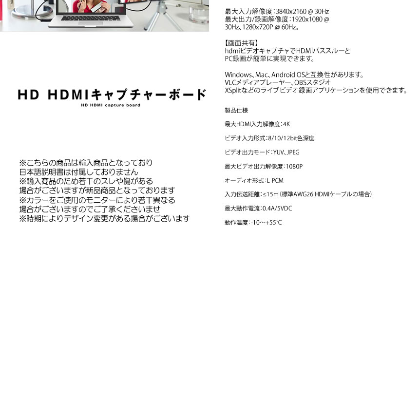 Hd Hdmi キャプチャーボード Usb2 0 1080p Hdmi ビデオキャプチャーボード ゲーム実況生配信 画面共有 録画 Hdcacaa S Mh0801 19a Com Shot 通販 Yahoo ショッピング
