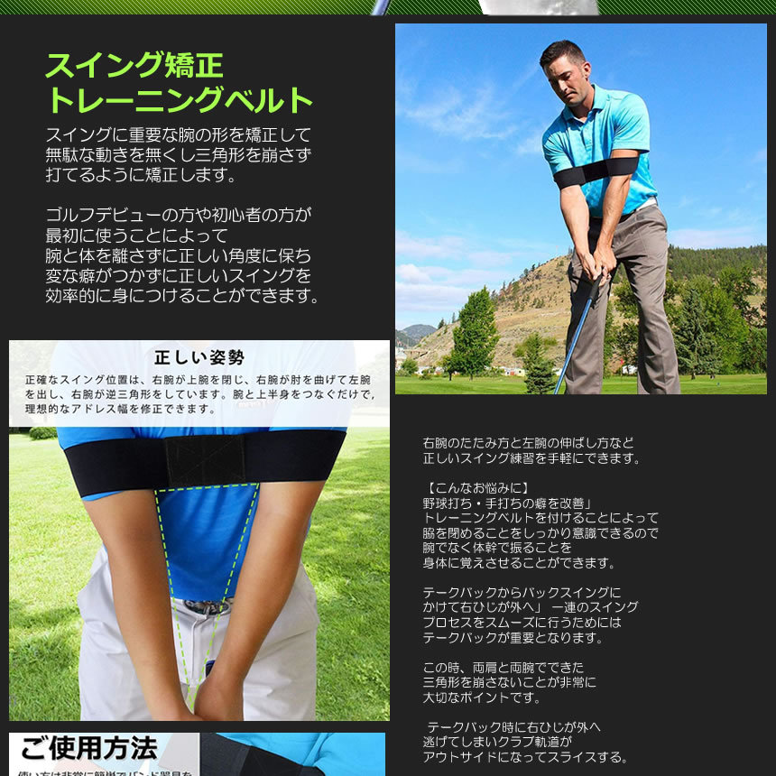 ゴルフ スイング 練習 トレーニングベルト 器具 ゴルフ バンド 矯正 バンド ゴルフ れんしゅう器具 矯正 ベルト Gptprebe S Mh0923 15a 絆ネットワーク 通販 Yahoo ショッピング