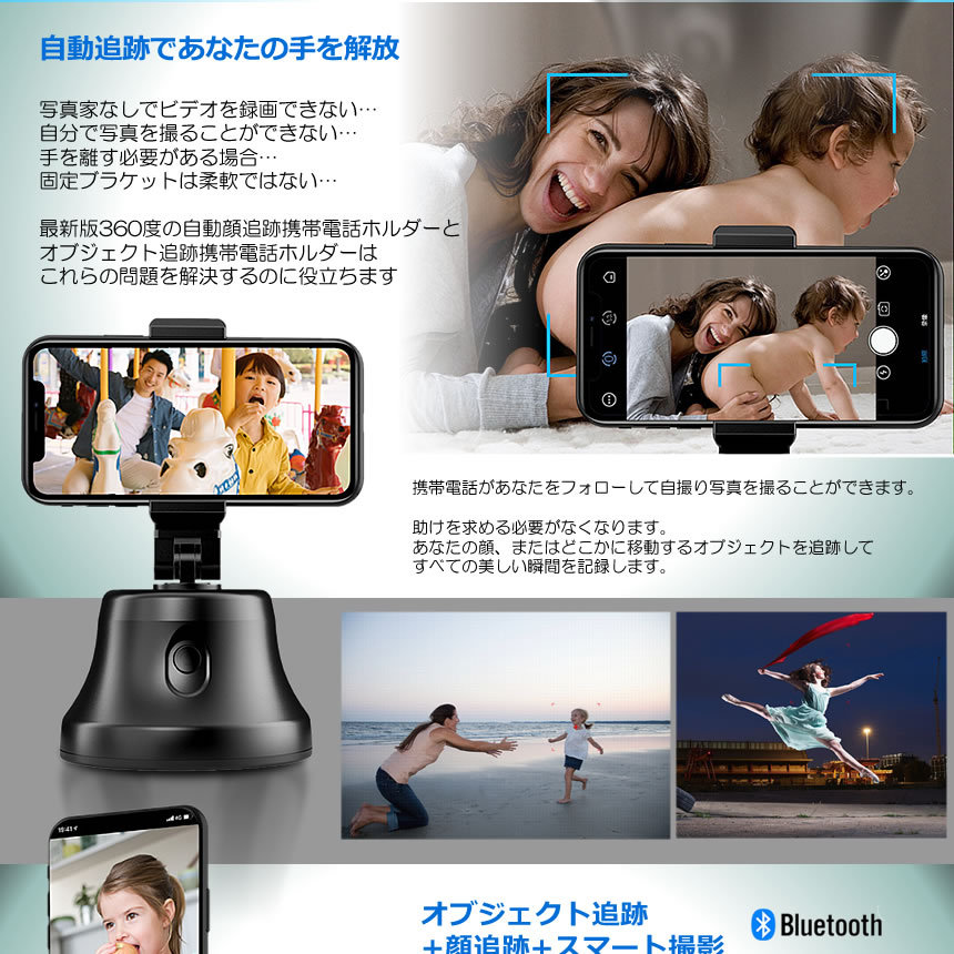自動追跡 スマホスタンド Bluetooth 自撮り棒 スマホ セルカ棒 顔 オブジェクト 360 回転 Ai構成 Vlog Youtube Tuisekist Fztynz573y 食器洗い機 乾燥機 Editorialdismes Com