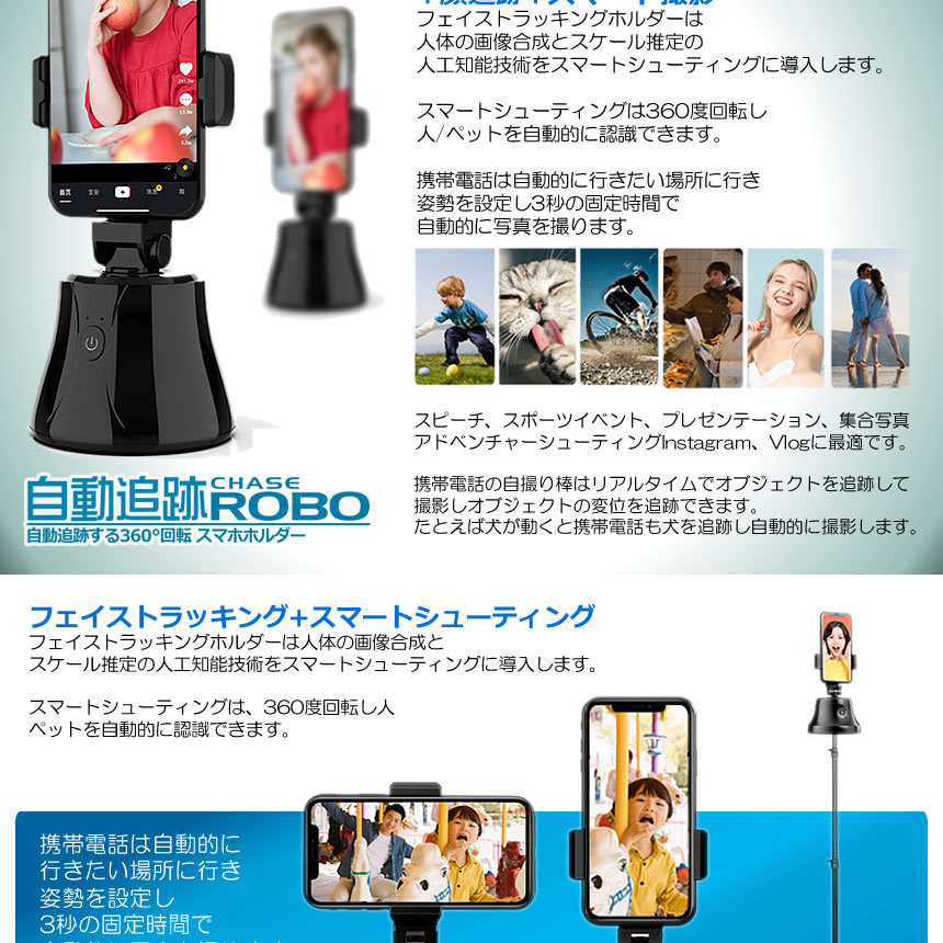 自動追跡 スマホスタンド Bluetooth 自撮り棒 スマホ セルカ棒 顔 オブジェクト 360 回転 Ai構成 Vlog Youtube Tuisekist Fztynz573y 食器洗い機 乾燥機 Editorialdismes Com