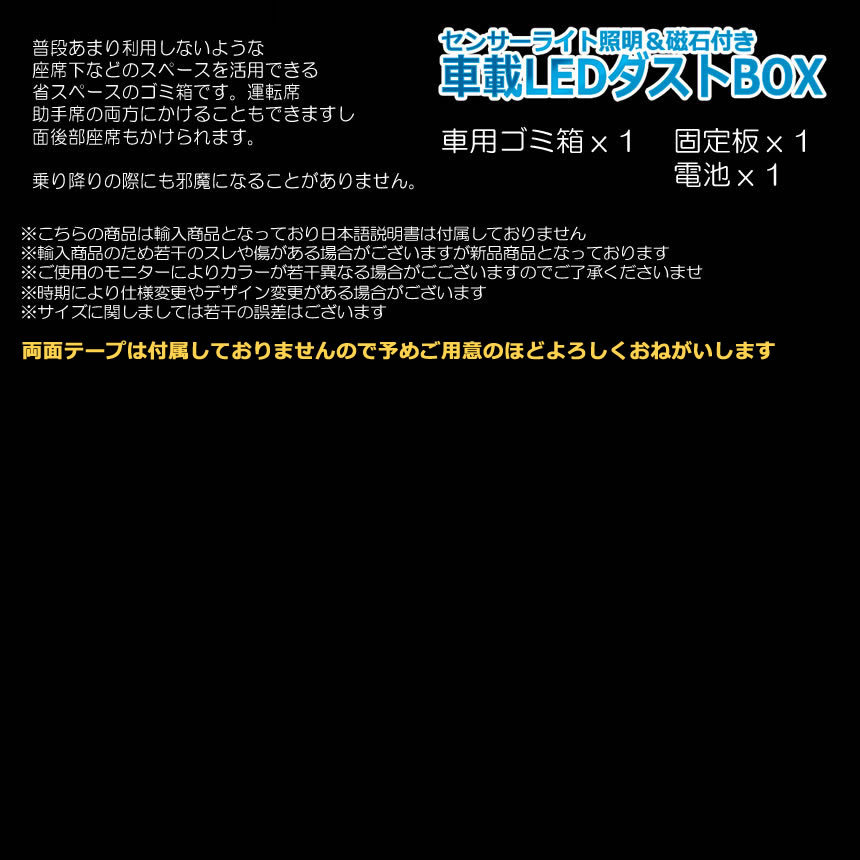 Led マグネット 車用ゴミ箱 黒レザー コンパクトタイプ 防水 磁気付き ライト照明 高級感 折りたたみ式 オフィス Lemaggo S Mh1119 15a Com Shot 通販 Yahoo ショッピング