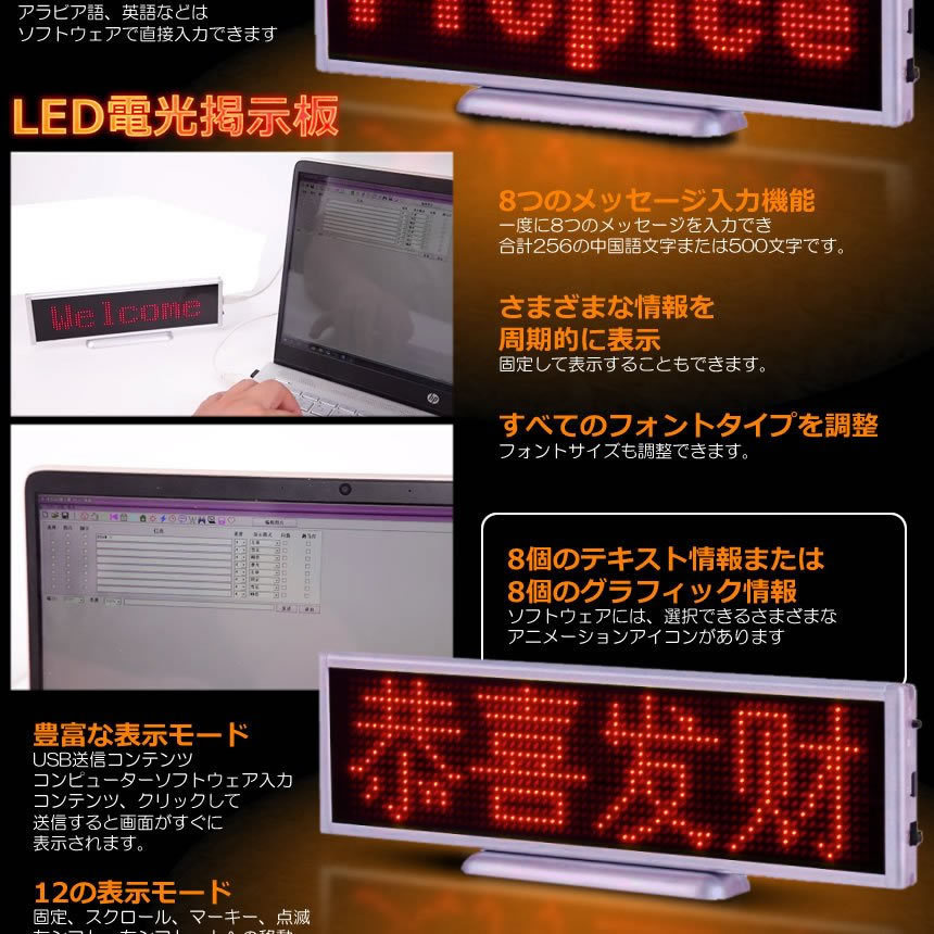動いて光る Led メッセージ ボード ブルー サイン ボード 日本語対応 電光掲示板 看板 Usb 専用ソフト付属 高機能 Siulebo Bl S Mi0108 13a Next Stage 通販 Yahoo ショッピング