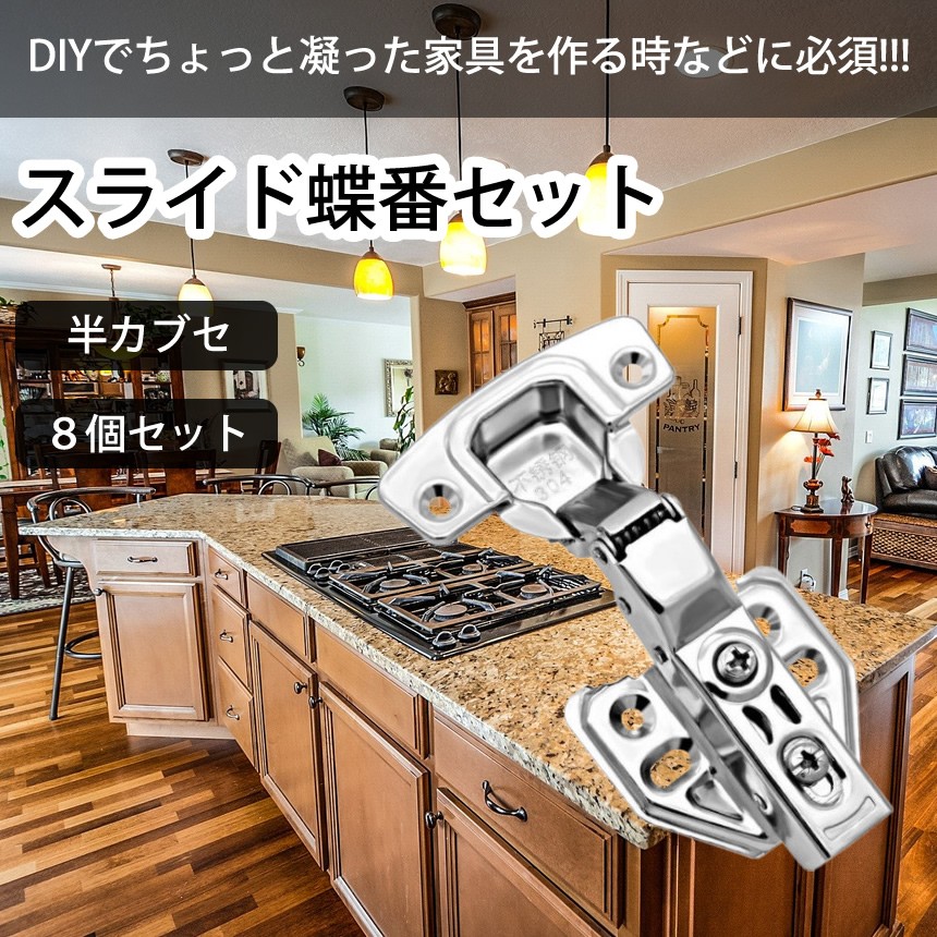家具 底上げ Diy chilediversidad